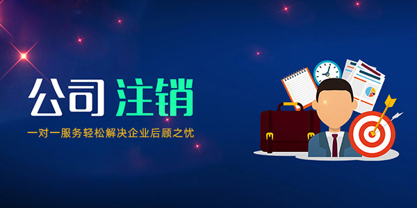 2021年广州正穗财税