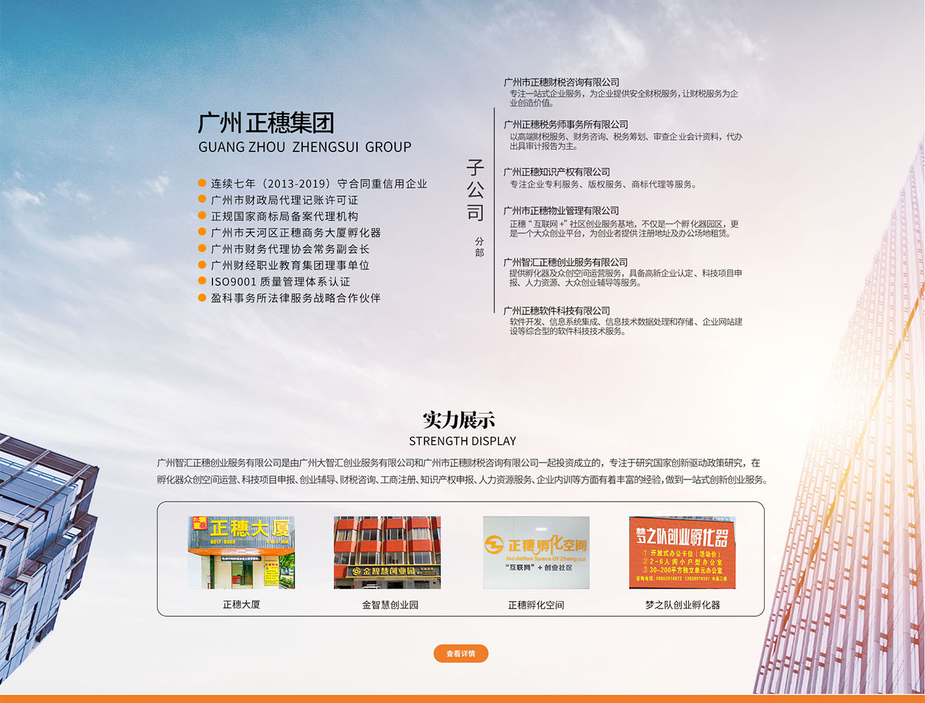 个人独资企业注册
