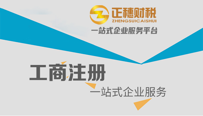 广州注册传媒公司该如何起名？