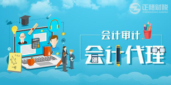 公司注册下来没有业务还需要记账报税吗?