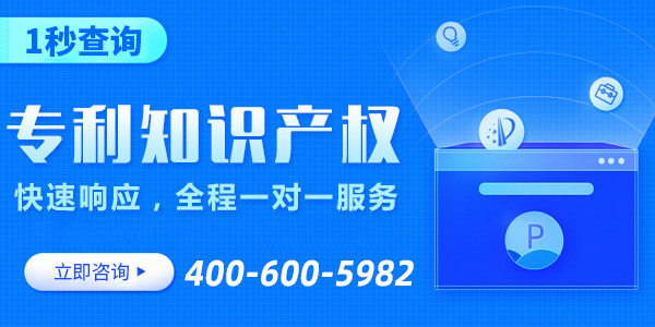 2021年广州商标注册