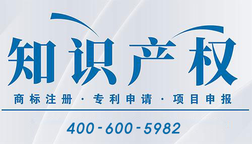 2021年广州知产服务