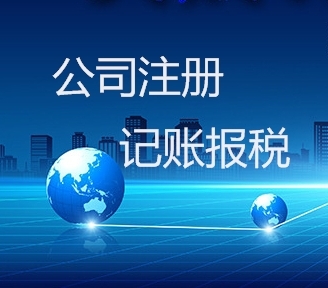 2021年广州注册公司需要刻哪些章?