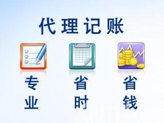 新注册公司不记账不报税行吗？