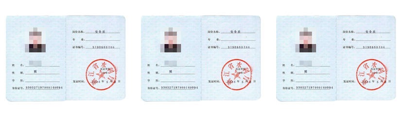 水利水电机电安装工程专业承包资质